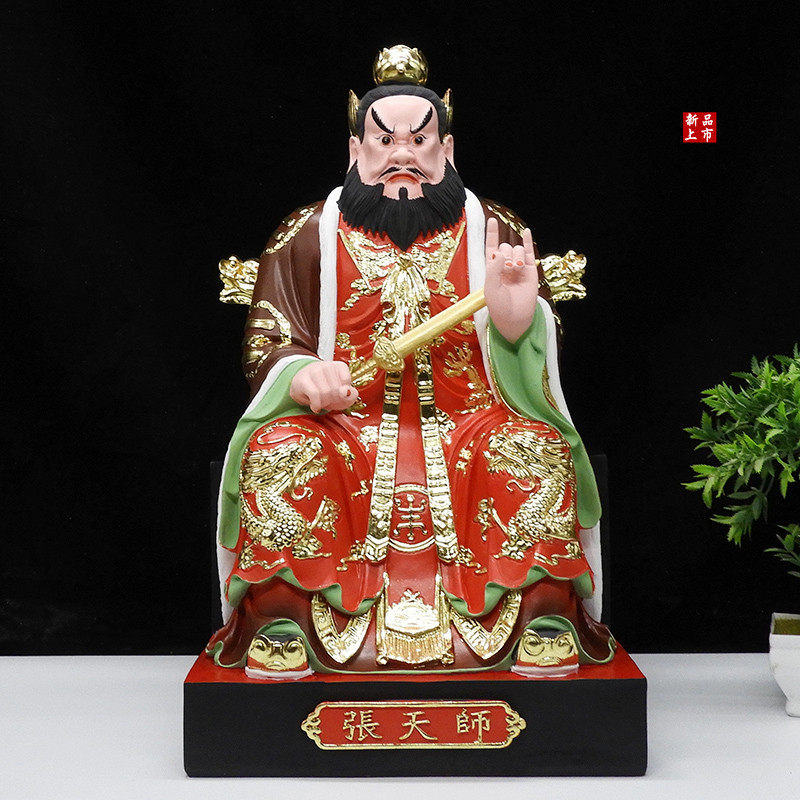 张天师神像树脂张道陵祖师正一真人神像树脂佛像供奉_虎窝淘