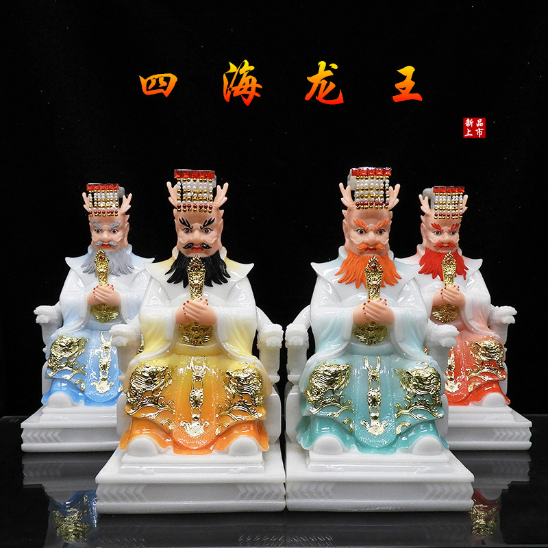 四海龙王像体汉白玉四海龙王佛像东海龙王南海西海北海龙王龙神像