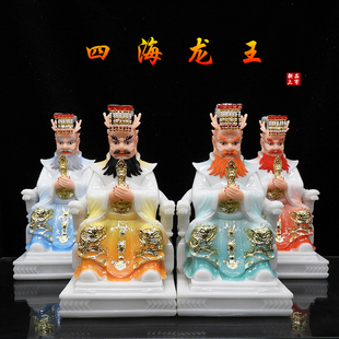 四海龙王像体汉白玉四海龙王佛像东海龙王南海西海北海龙王龙神像