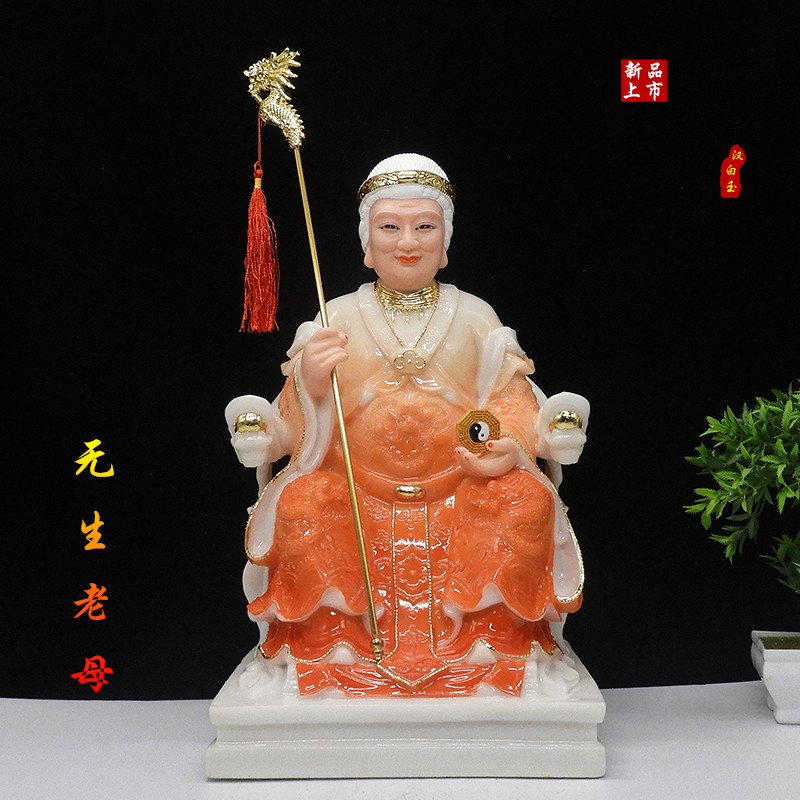 无生老母神像 老母像汉白玉神像 玉石19寸无声老母 无极老母神像
