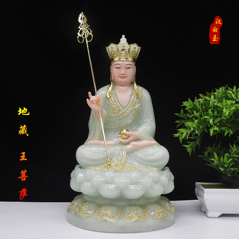 翠玉地藏王佛像汉白玉佛像居家地藏王本愿菩萨玉石地藏王菩萨