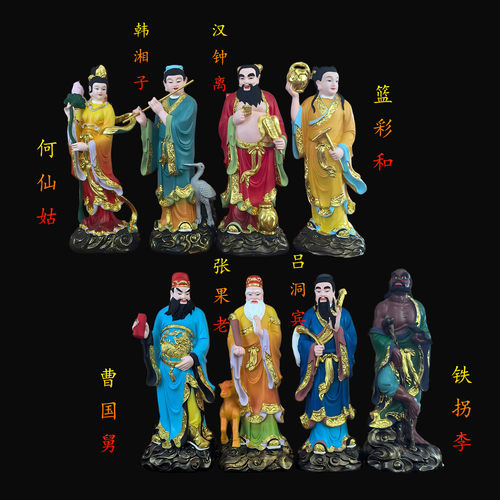 吕洞宾何仙姑树脂八仙神像