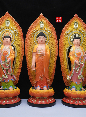 西方三圣树脂佛像19寸