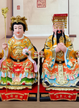 玉帝王母佛神像26寸玉皇大帝王母娘娘神像瑶池金母彩绘树脂佛像