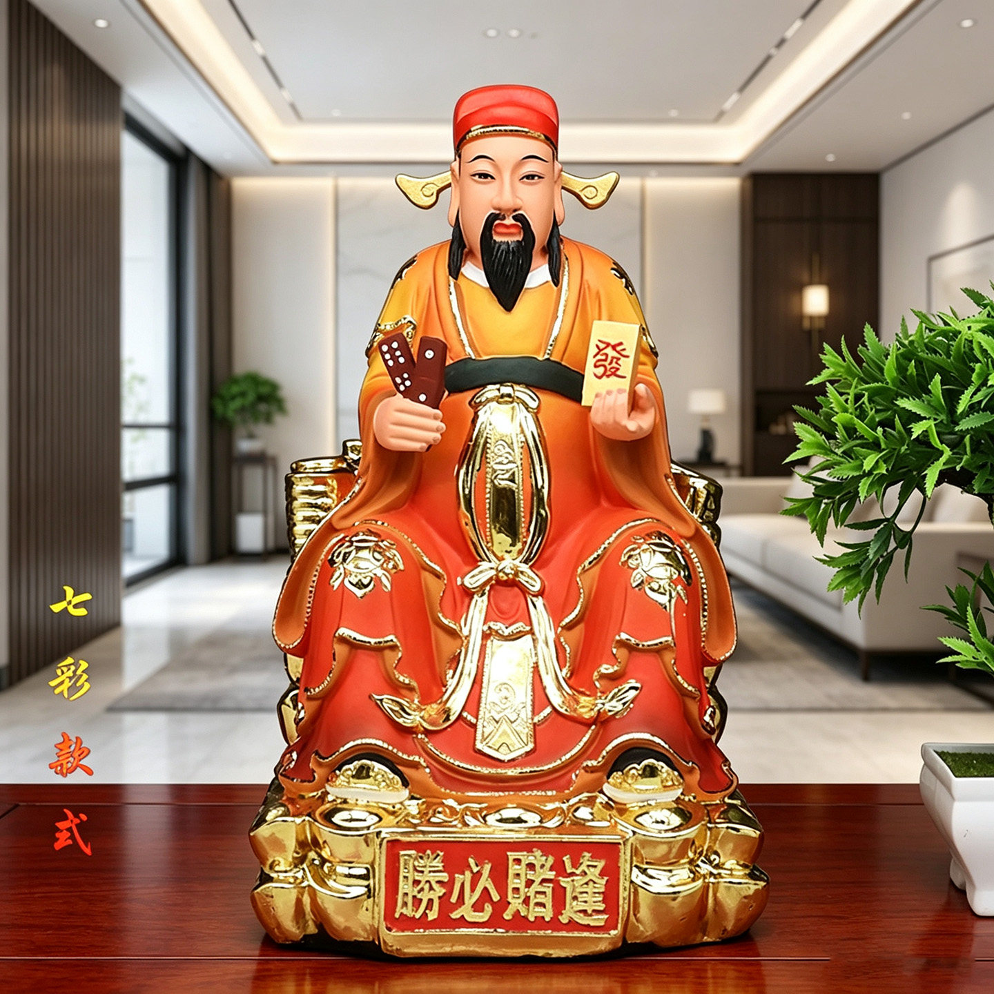 招偏财韩信爷供奉摆件佛像