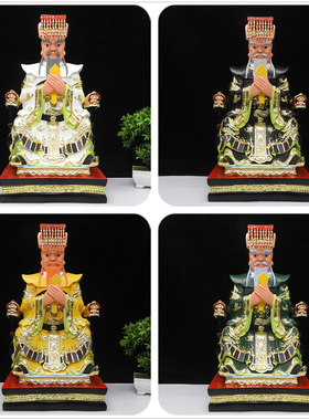 四海龙王19寸树脂龙王