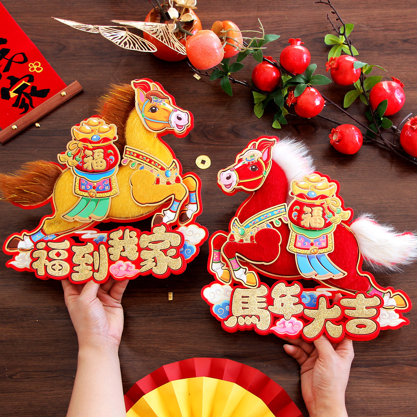 2026马年福字门贴对贴过年生肖卡通立体毛毛窗花墙贴新年春节装饰,节庆用品/礼品,喜字/剪纸/贴纸,淘宝优惠券,粉丝福利购,淘宝优惠卷