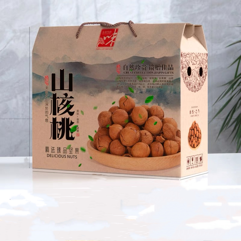 山核桃包装箱纸箱礼品箱核桃箱子纸盒山核桃包装盒礼品盒礼盒空盒