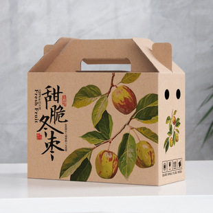 冬枣包装盒礼盒纸盒空盒新鲜枣子包装箱纸箱礼品箱冬枣礼品盒箱子