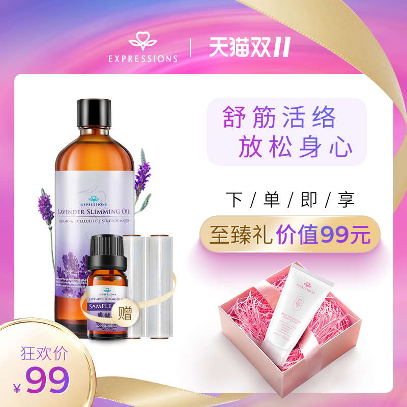 进口薰衣草精油按摩全身推油开背通经络 身体精油刮痧推拿按摩油|msdalam kategori Beauty/badan/minyak pati, minyak pati aromaterapi, sebatian minyak - dari Buy2taobao.com untuk memberikan perkhidmatan ejen Taobao profesional membeli