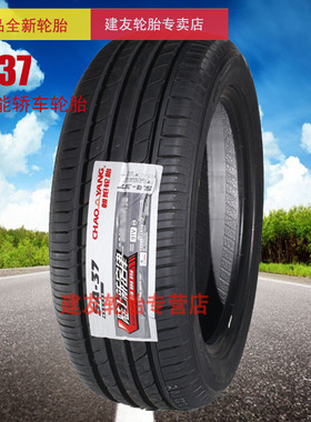 朝阳轮胎SA37 205/55R16 91V 速腾马六福克斯汽车轮胎