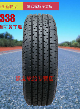 朝阳汽车轮胎215/75R16 SC338 耐磨型商务车上海大通v80轮胎
