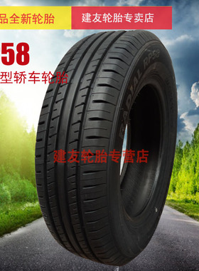 朝阳迪达轮胎155 165 175 185 195 205/55/60/65/70R13R14R15R16