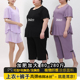 遮肚短袖 中老年家居服 带胸垫高弹棉绸睡衣女夏加肥大码 阔腿裤 套装