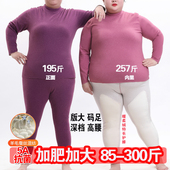 妈妈中老年 300斤加厚加绒德秋衣秋裤 半高领保暖套装 女加肥加大码