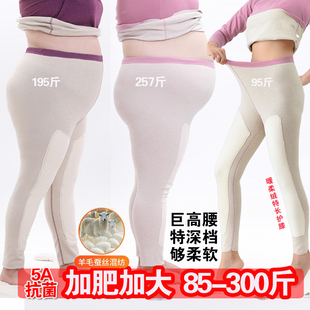 蚕丝羊毛德绒保暖裤女加肥加大码内穿高腰护膝加厚秋裤胖mm中老年