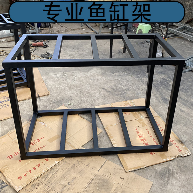 鱼缸架子整体焊接工业风客厅家用溪流缸极窄侧溢流定做水族箱底座