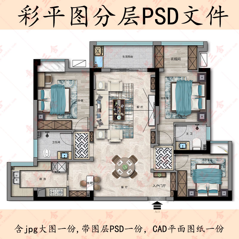 彩02家装室内彩平图/ps彩平图素材案例源文件psd分层彩色平面图