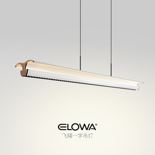 新款现代意式轻奢极简一字长条餐厅吊灯高级感设计师款岛台个性灯