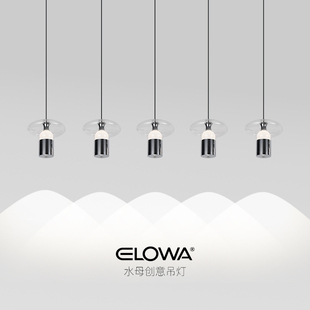 意式极简高端创意设计师款简约轻奢餐厅岛台玻璃一字形长型吊灯