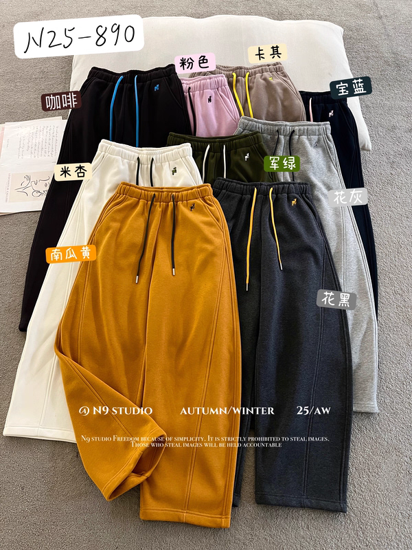 冬季新品N9宽松加绒高腰彩色百搭弯刀直筒拖地阔腿卫裤女休闲长裤