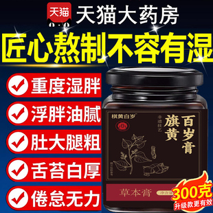 思莫思时思落思会思栢乐海川思呢思也思风思可来乐金川百岁膏2tl