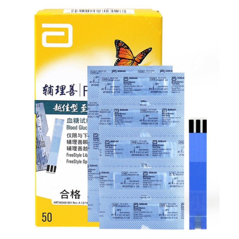 辅理善血糖试纸雅培越佳至新型