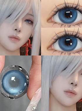 申鹤cos美瞳cosplay大直径一年隐形眼镜混血感半年抛眼瞳漫展9tb