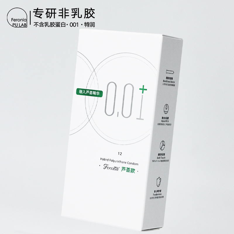 避孕套大号56mm超薄001大号套套安全套无感裸入byt计生用品女用MX