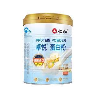 儿童蛋白质营养粉增强提高免疫力青少年学生的抵抗力官方旗舰店wp