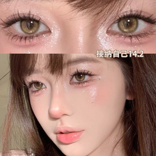 clairecolor美瞳半年抛接纳自己拒绝内耗大小直径同款隐形眼镜5tb