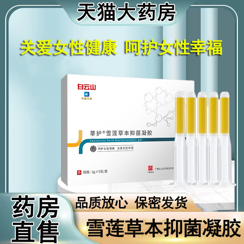 买1送1药房直售 品质保障