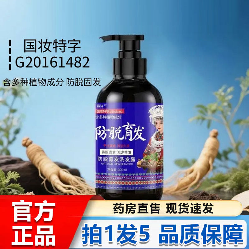 发功夫防脱育发洗发露官方正品何首乌人参银杏侧伯叶增发密发1BP,美发护发/假发,洗发水,淘宝优惠券,粉丝福利购,淘宝优惠卷