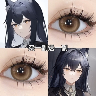 缄默德克萨斯异德cos美瞳半年抛明日cos方舟漫展彩色隐形眼镜2PW