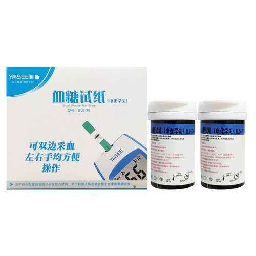 仅适合好轻松血糖仪 试纸好效期