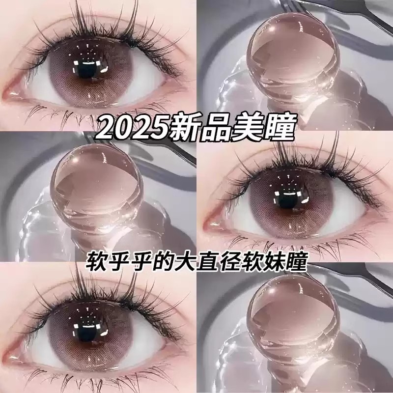 下单送护理液+伴侣盒 （内含佩戴工具）