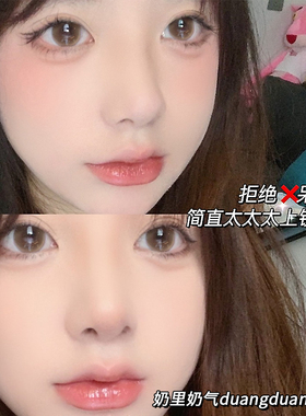 blinker柔光珍珠美瞳半年抛棕色混血大直径舒适水润隐形眼镜ctb