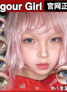 vigour girl美瞳八音盒的海夏之风物诗圣瓦伦丁日佛罗伦萨正品sk