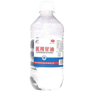 医用级纯甘油大瓶500g正品老牌润滑擦脸部护肤凡士林非补水维exp