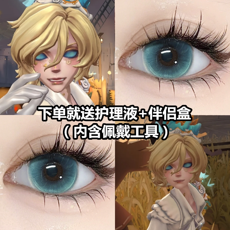 一副送护理液+盒