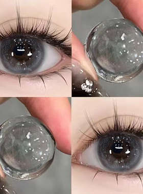fairycon天生女主美瞳年抛灰色圣诞节新款三明治工艺隐形眼镜DTB
