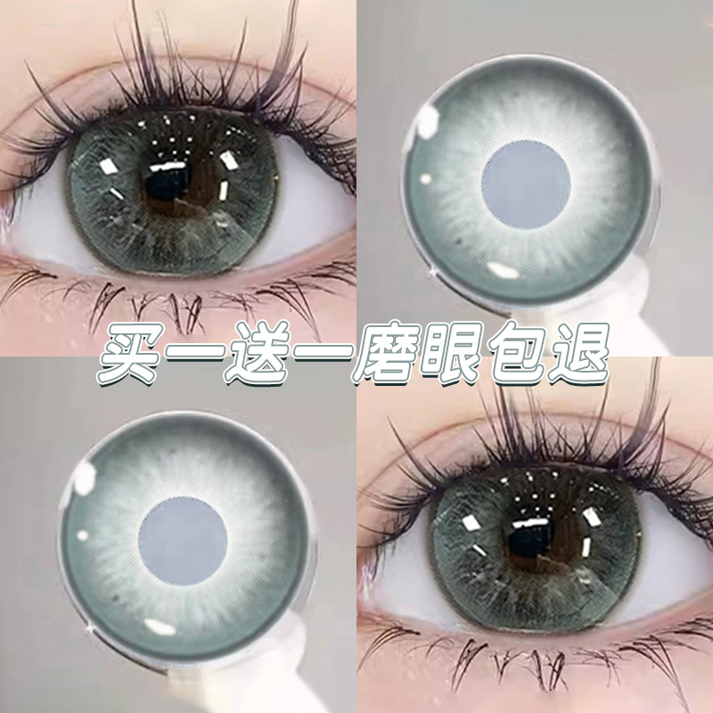 买一副送一副，送护理液+盒，拍2送