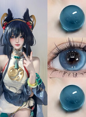 公孙离cos美瞳王者荣耀离恨烟无双半年抛大小直径显色隐形眼镜8TB