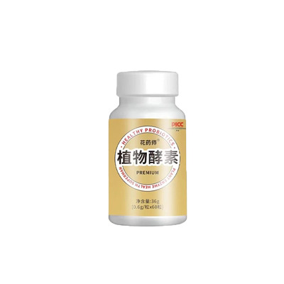 乌根片官方旗舰店正品头白乌黑发酪氨酸味人参黑芝麻药房直售5LL