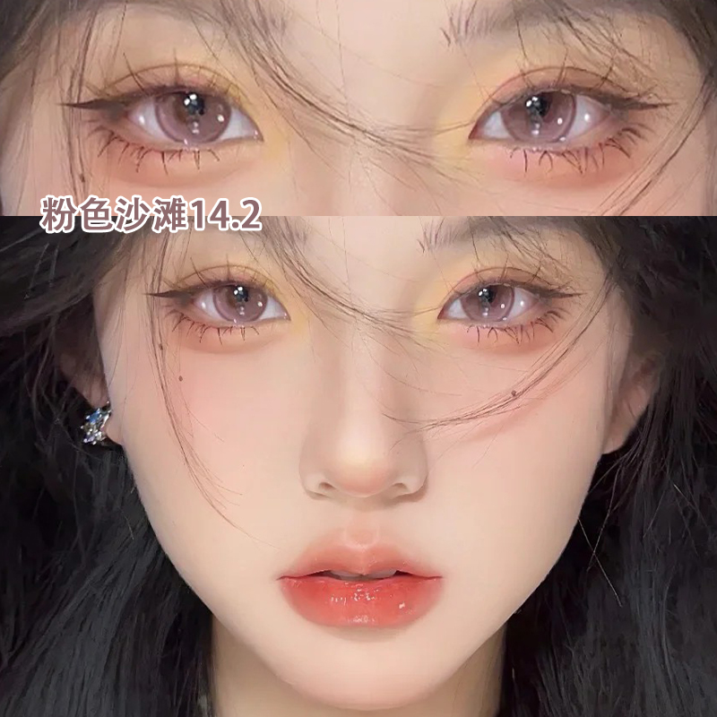 himi粉色沙滩美瞳半年抛黑不溜秋岛屿蓝黑心玫瑰彩色隐形眼镜WPW