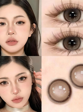 kumer香槟气泡美瞳年抛棕色琥珀色大小直径三明治工艺隐形眼镜DTB