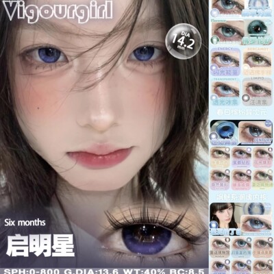 正品】vigour girl美瞳cos女夏之风物诗圣瓦伦丁日佛罗伦萨sk