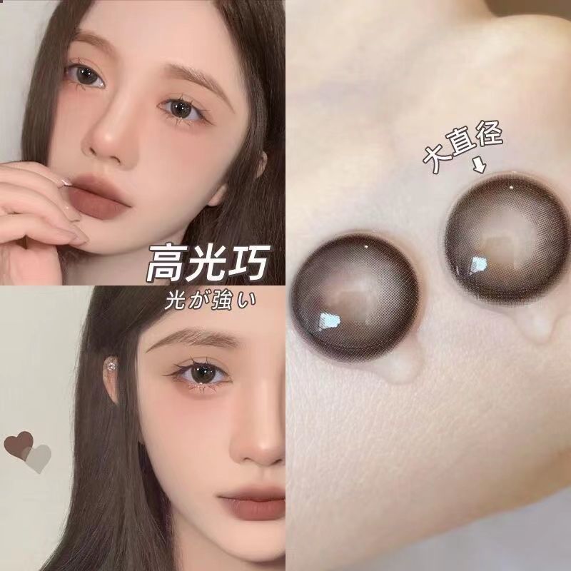 高光巧棕色美瞳半年抛大直径自然氛围感隐形眼镜官方正品旗舰店NW