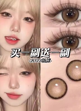 viviring美瞳小鹿棕小鹿巧半年抛olnes小直径女棕咖色隐形眼镜5tb