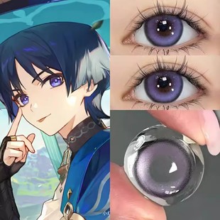 散兵cos原神紫色美瞳二次元漫画隐形眼镜半年抛正品漫展大直径sk